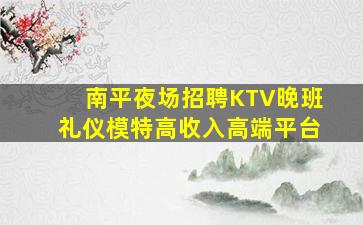 南昌酒吧招聘